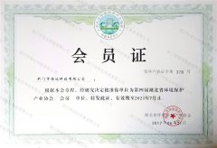 環境保護會員